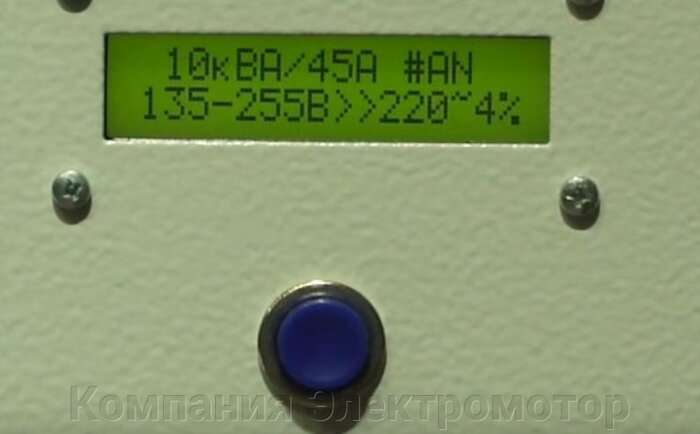 Стабилизатор напряжения VEKTOR ENERGY VNAw-10000 Airy-II