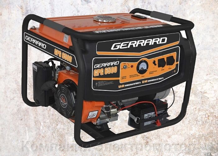 Бензиновый генератор Gerrard GPG6500