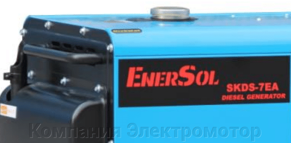 Дизельный генератор EnerSol SKDS-7EA(B)