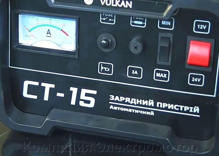 Зарядное устройство Vulkan CT 15