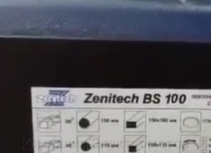 Ленточнопильный станок Zenitech BS 100