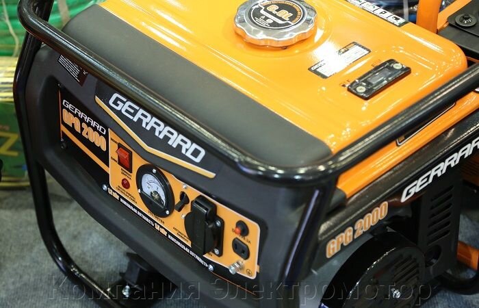Бензиновый генератор GERRARD GPG 2000