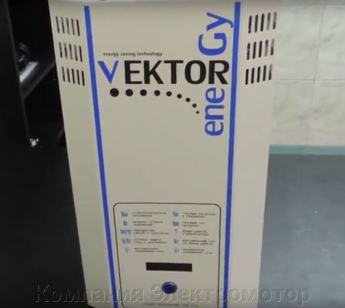 Стабилизатор напряжения VEKTOR ENERGY VNL-10000 Lux (+PH420)