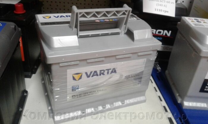 Аккумулятор Varta 63 А/ч