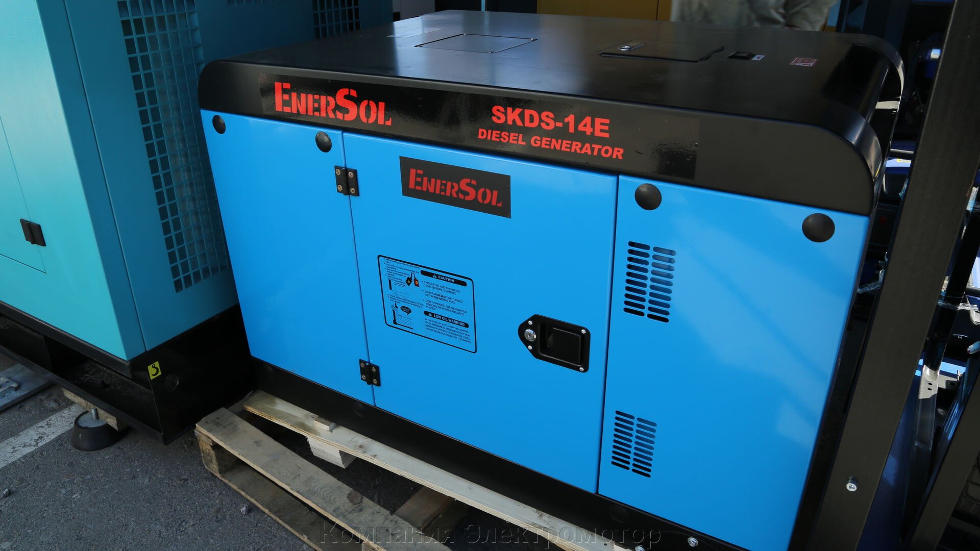 Дизельный генератор EnerSol SKDS-14E(B)