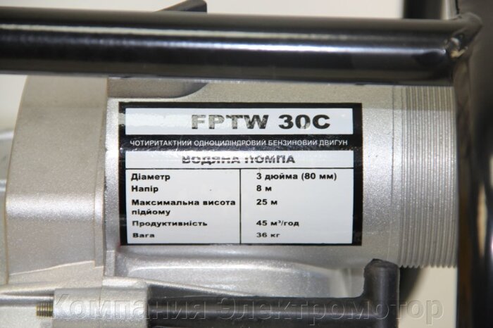 Мотопомпа Forte FPTW30
