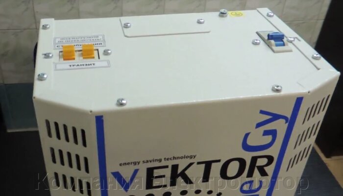 Стабилизатор напряжения VEKTOR ENERGY VNL-8000 Lux (+PH420)