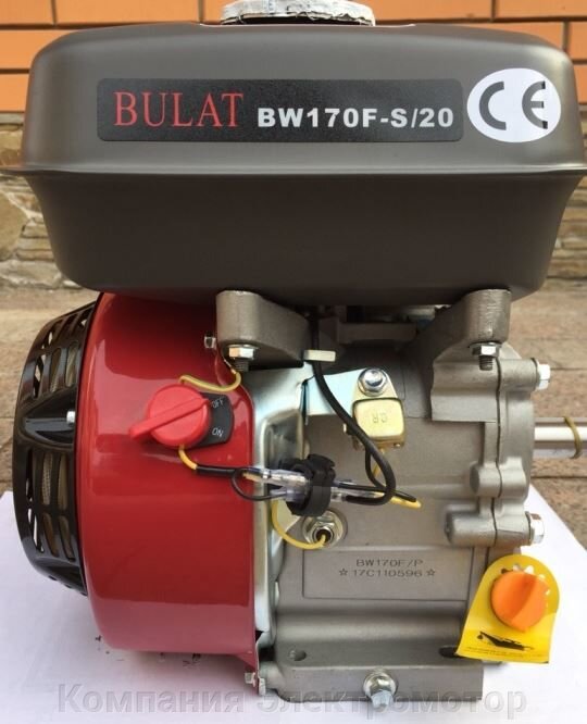 Двигатель бензиновый BULAT BW170F-S