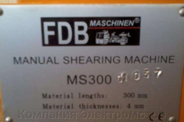 Рычажные ножницы FDB Maschinen MS300