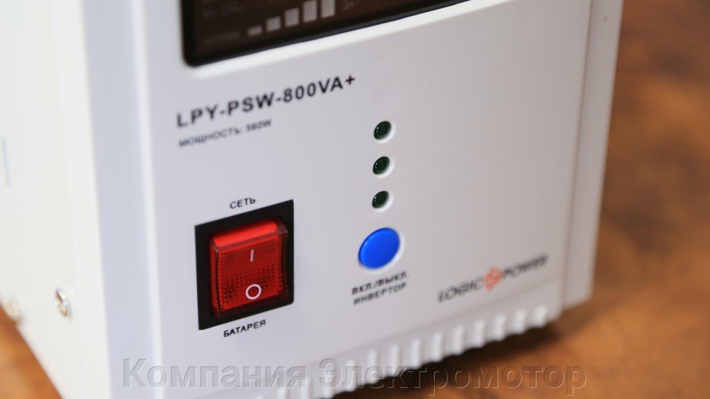 АКБ 12 Вольт ИБП Logicpower LPY-PSW-800VA