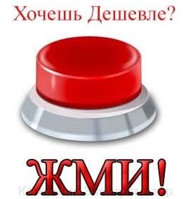 Стабилизатор напряжения Элекс АМПЕР 16-1/25 DUO v2.0