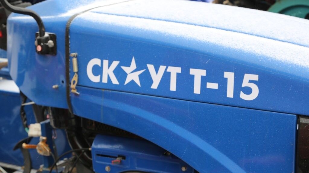 Гарден Скаут Официальный Сайт Интернет Магазин