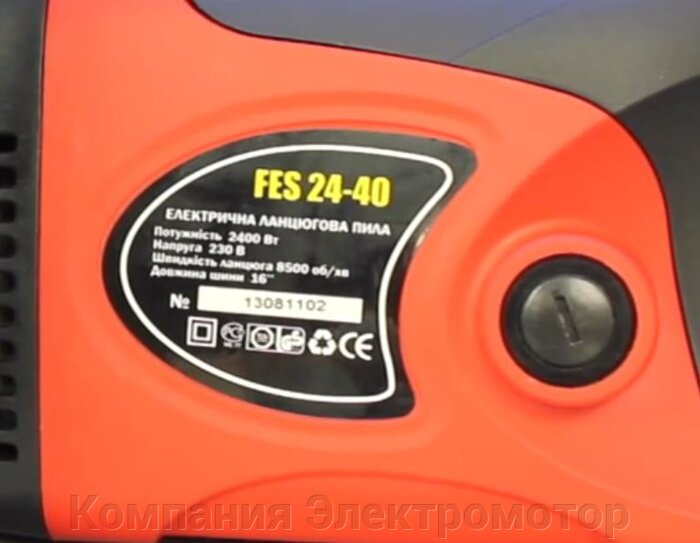 Электропила цепная Forte FES24-40