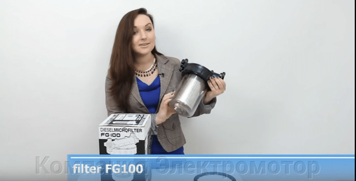 Filter Gespasa FG-100 Hepa diesel separator 5 microns to 105 l min (2)