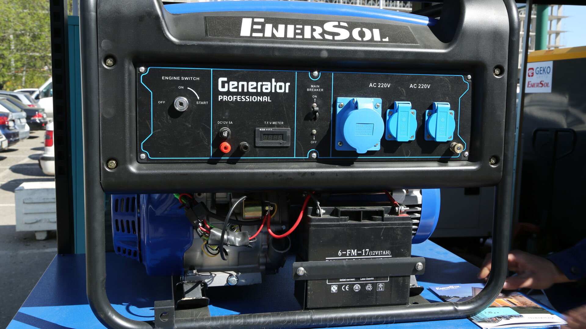 Бензиновый генератор EnerSol SG-7(B)