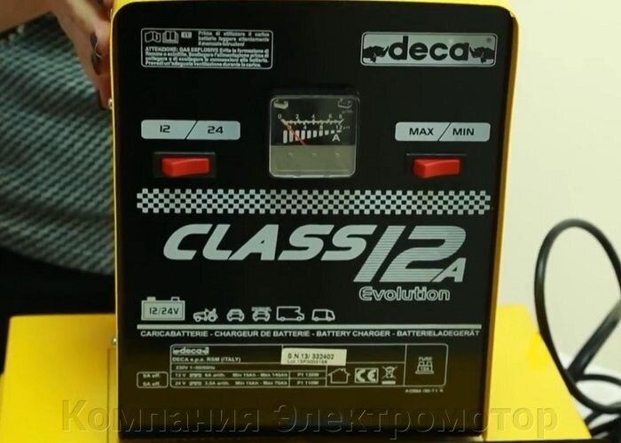 Зарядное устройство Deca Class 12 A
