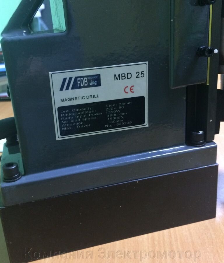 Сверлильный станок FDB Maschinen MBD 25/220 с магнитным основанием