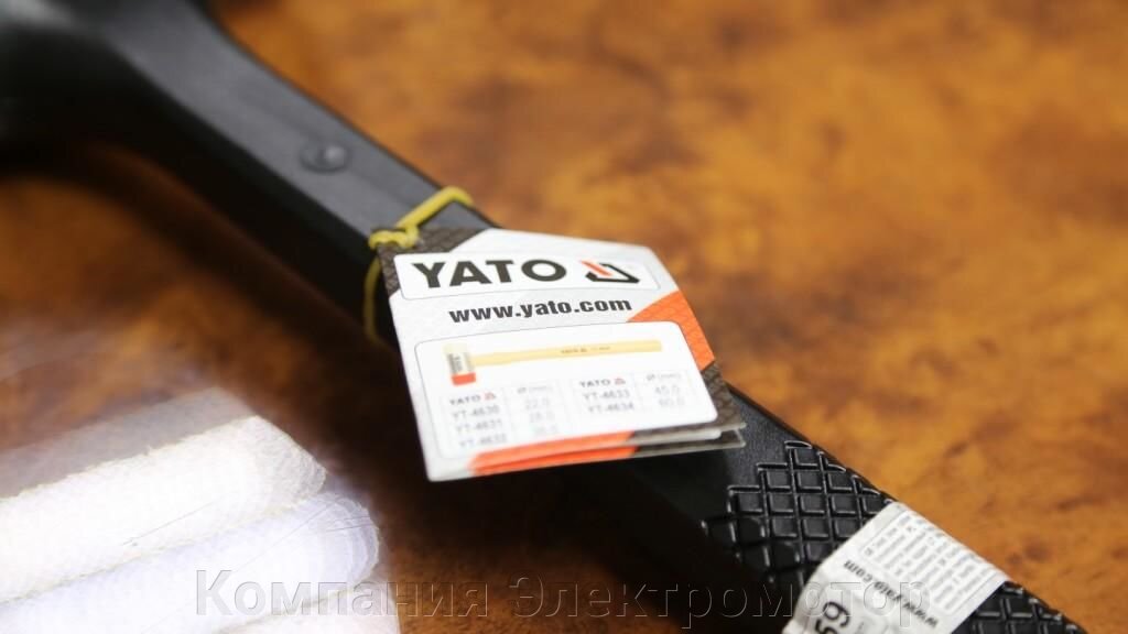 Молоток безынерционный YATO YT-4623