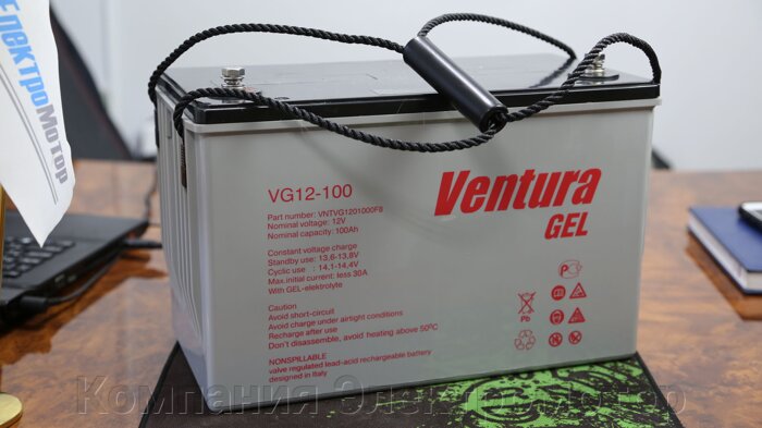 Аккумулятор Ventura VG12-100