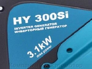 Инверторный генератор Hyundai HY 300 Si