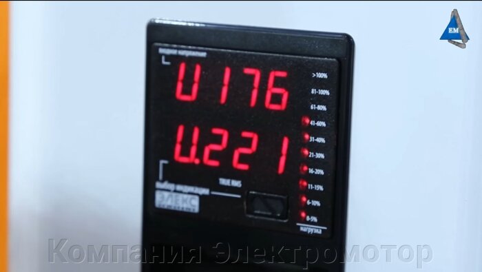 Стабилизатор напряжения Элекс Ампер 16-1/80А DUO v2.0