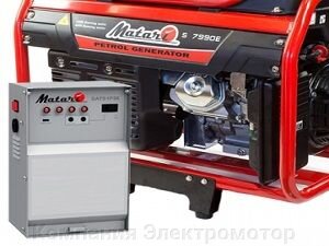 Бензиновый генератор Matari S7990E + блок управления Matari ATS 1P50/3P25
