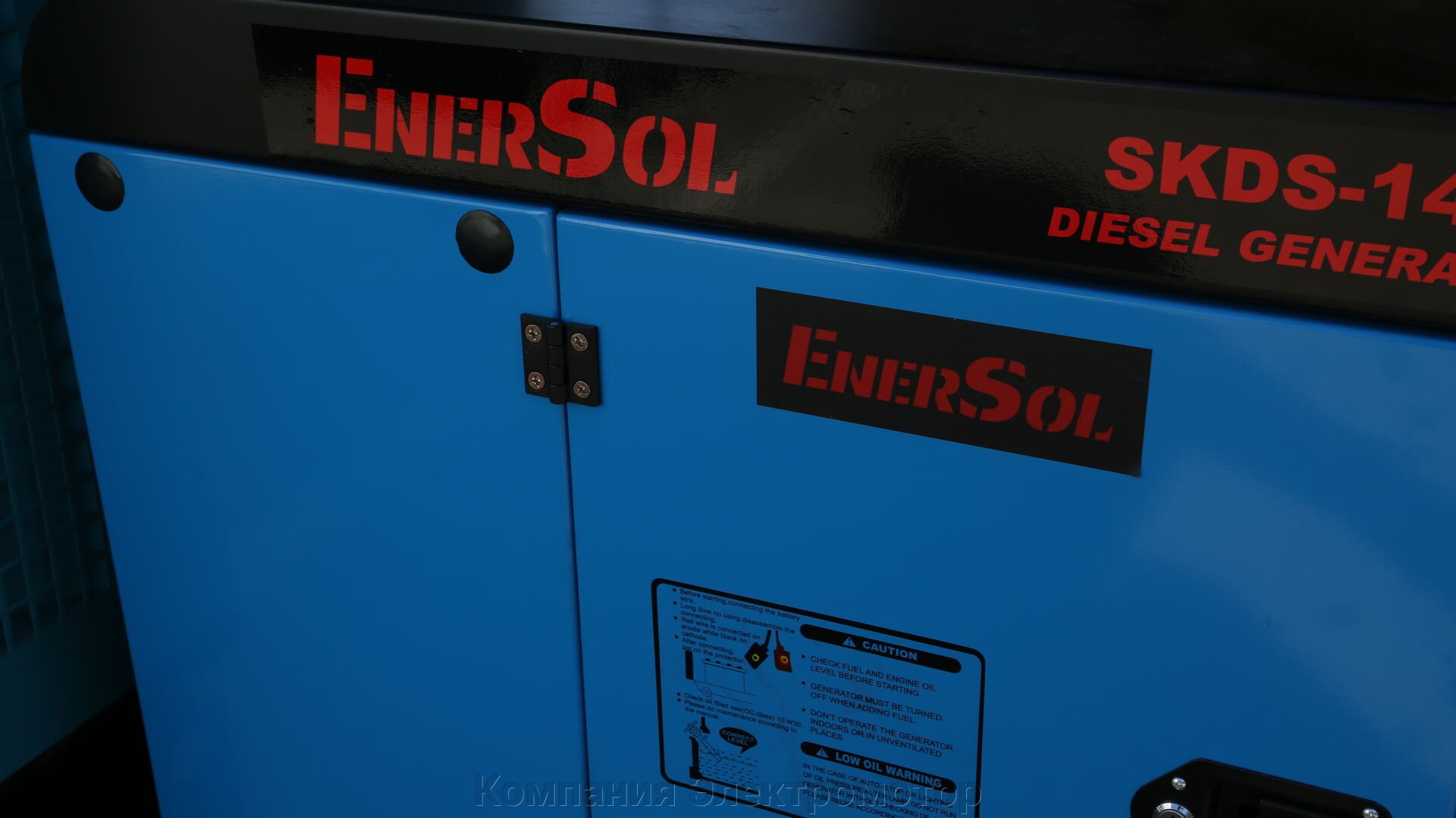 Дизельный генератор EnerSol SKDS-14E(B)