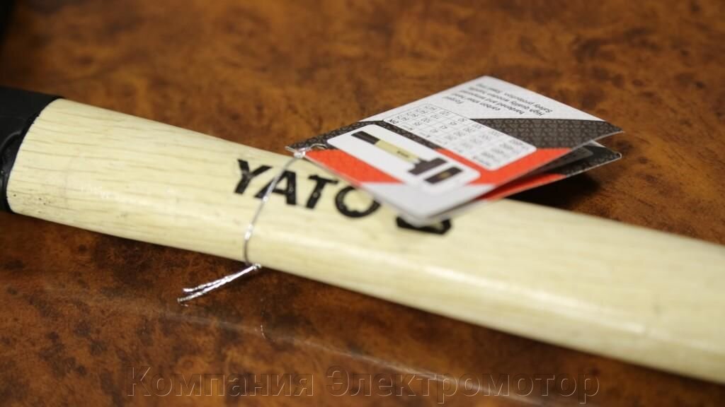 Молоток слесарный YATO YT-4507