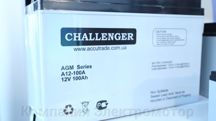 Аккумулятор Challenger A12-100А