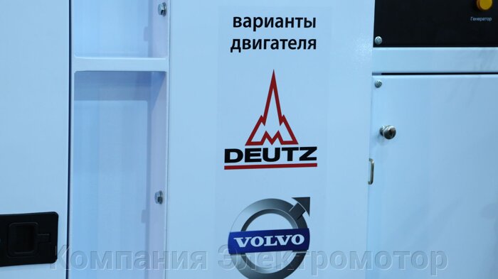 Дизельный генератор Darex Energy DE-210RS