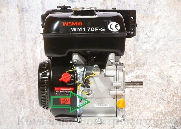Бензиновый двигатель Weima BТ170F-T/25