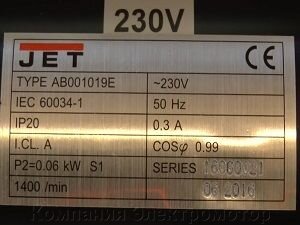 Система фильтрации воздуха JET AFS-500