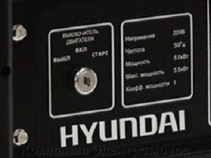 Бензиновый генератор Hyundai HHY 7010FE