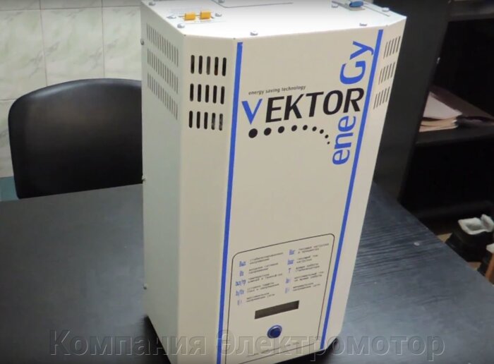 Стабилизатор напряжения VEKTOR ENERGY VNL-14000 Lux (+PH420)