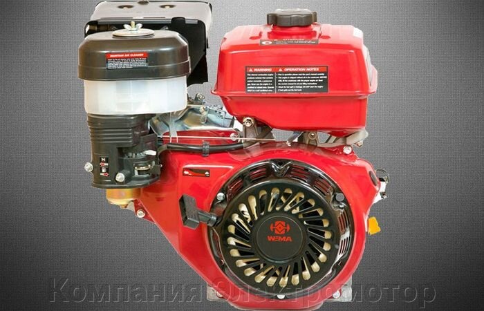 Бензиновый двигатель Weima WM177F-Т (для МБ 1100 шлицы 25мм)