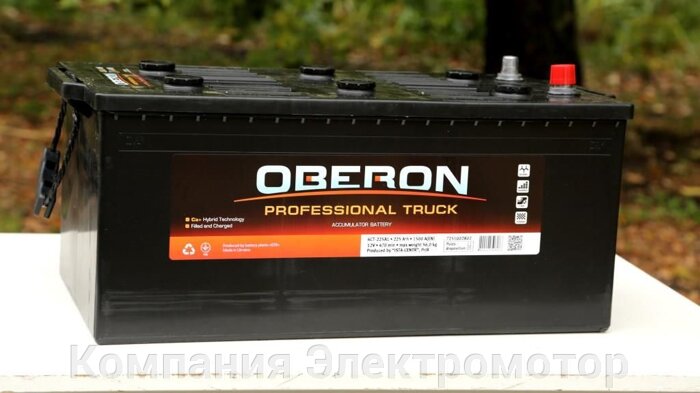 Аккумулятор Oberon 6СТ-225
