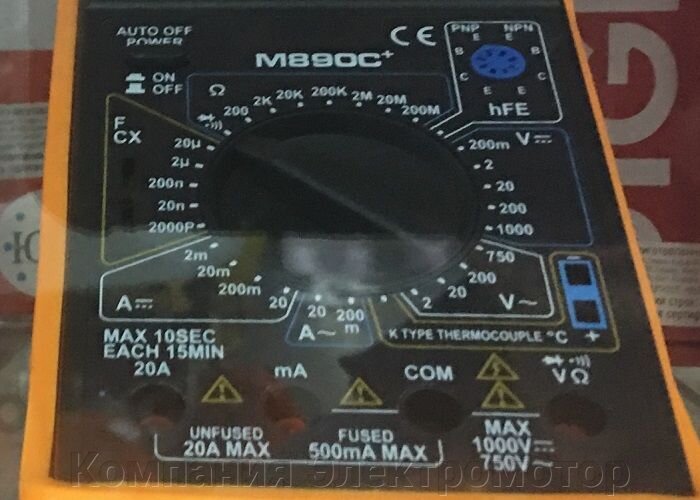 Цифровой мультиметр Hindar Electronics M890C+