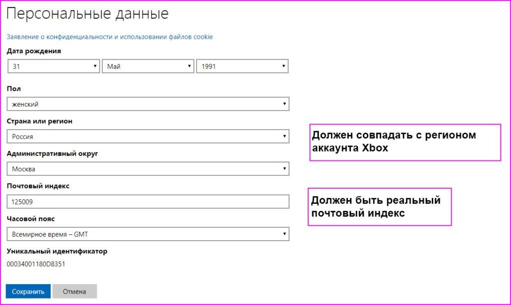 Xbox one s характеристики wi. Адрес аргентины для xbox. Продажи playstation 5 и xbox series x график. Какой регион выбрать для xbox. Playstation 5 vs xbox series x.