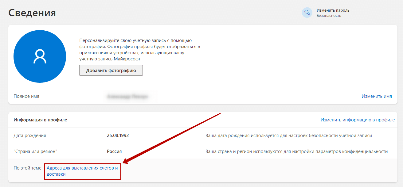 Как купить батл пасс в доте. Уровни батл пасс 2021. Стоимость уровней батл пасс 2021. Батл пасс дота 2 купить. Как поменять регион в xbox на пк.