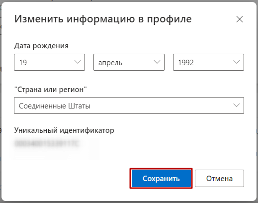 Картинки КАК ПОМЕНЯТЬ РЕГИОН НА НОУТБУКЕ
