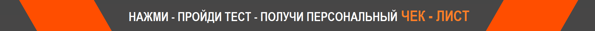 pic_cfe5c2ac40cf39fea40c20c32b2e036e_1920x9000_1.png Бассейны и джакузи с выгодой -50% АКЦИЯ НЕДЕЛИ - фото pic_cfe5c2ac40cf39fea40c20c32b2e036e_1920x9000_1.png