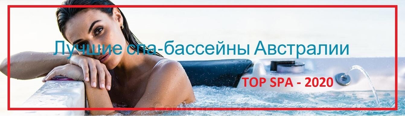 ПЛАВАТЕЛЬНЫЕ СПА бассейны с противотечением - фото pic_011b65915265ceadfee1467a2e1a3e82_1920x9000_1.jpg