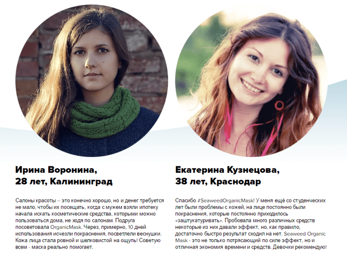 Отзывы реальных покупателей