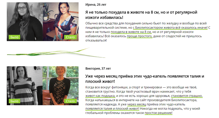 pic_593651529eda48a_700x3000_1.png