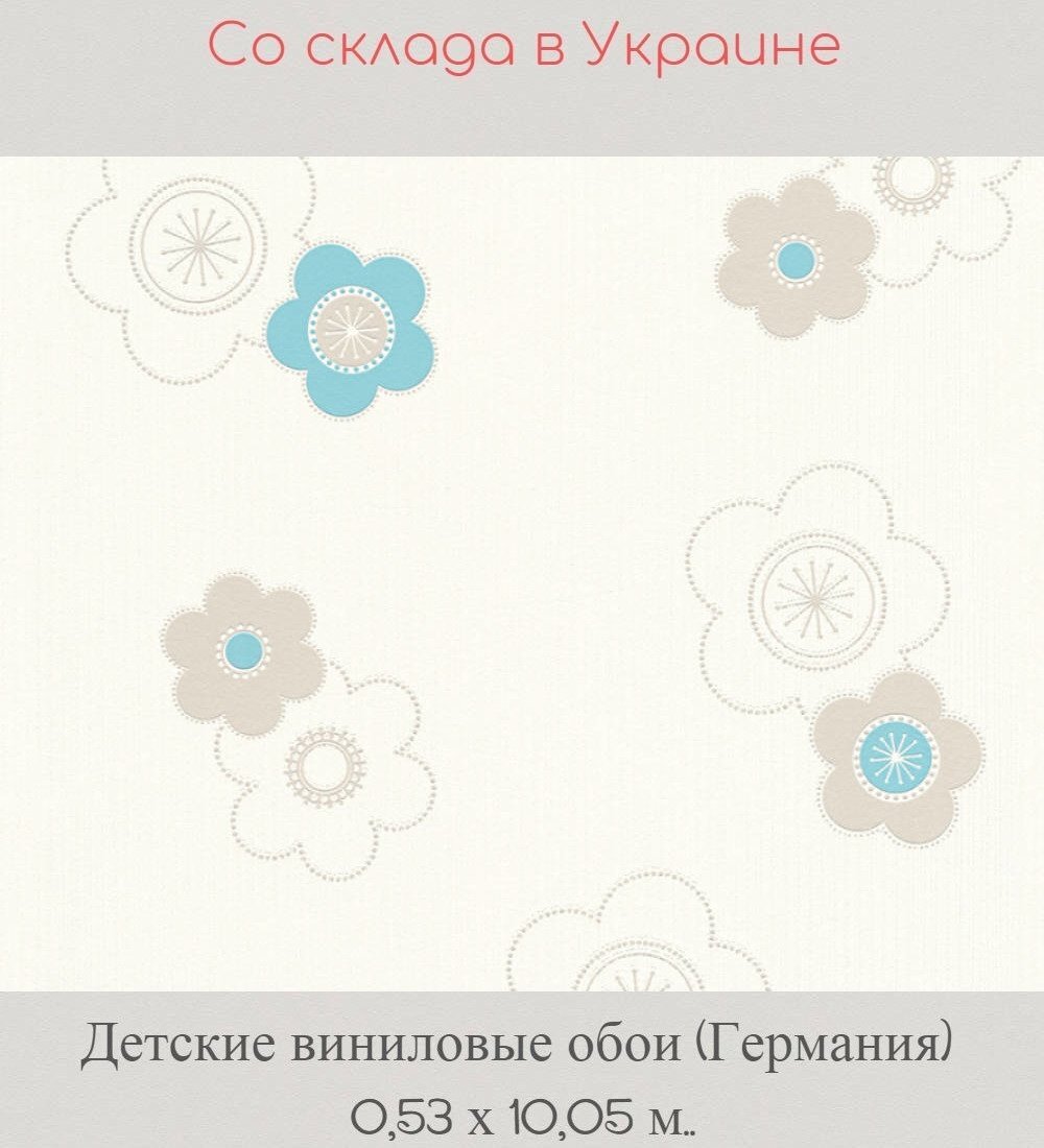 Детские флизелиновые обои с бирюзовыми и голубыми цветочками Детские флизелиновые обои с бирюзовыми и голубыми цветочками