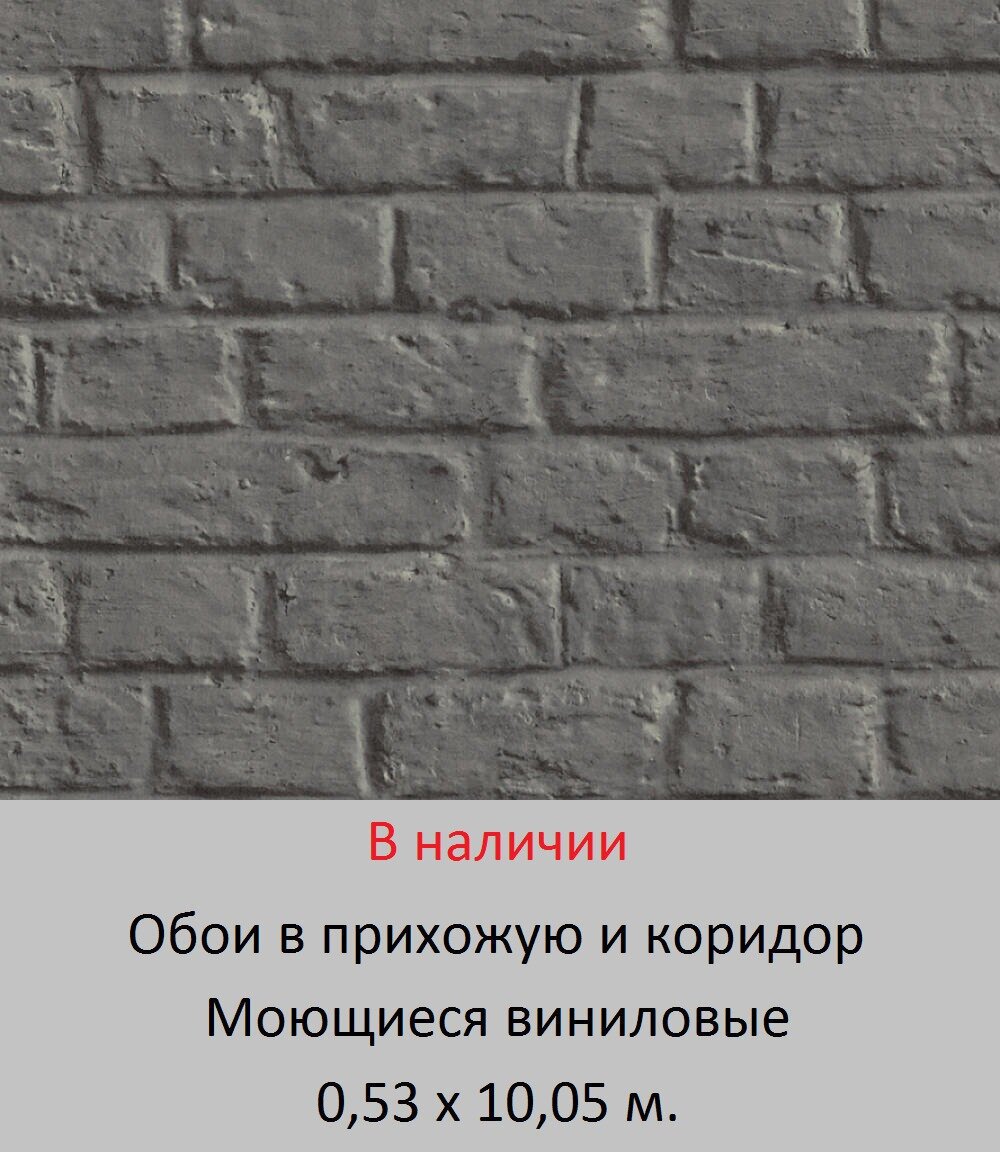 Обои для стен прихожей и коридора от магазина «Немецкий Дом» - фото pic_0667f3acb9f65754763f0ae04a7f3bdd_1920x9000_1.jpg