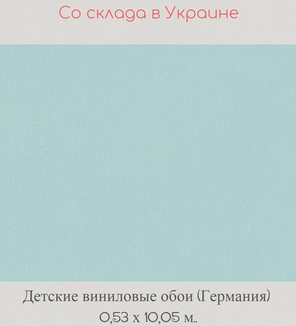 Каталог комбинированных детских обоев для малыша 1, 2, 3 и дошкольника - фото pic_b0ef299425f25b8182a1c39512b074b8_1920x9000_1.jpg