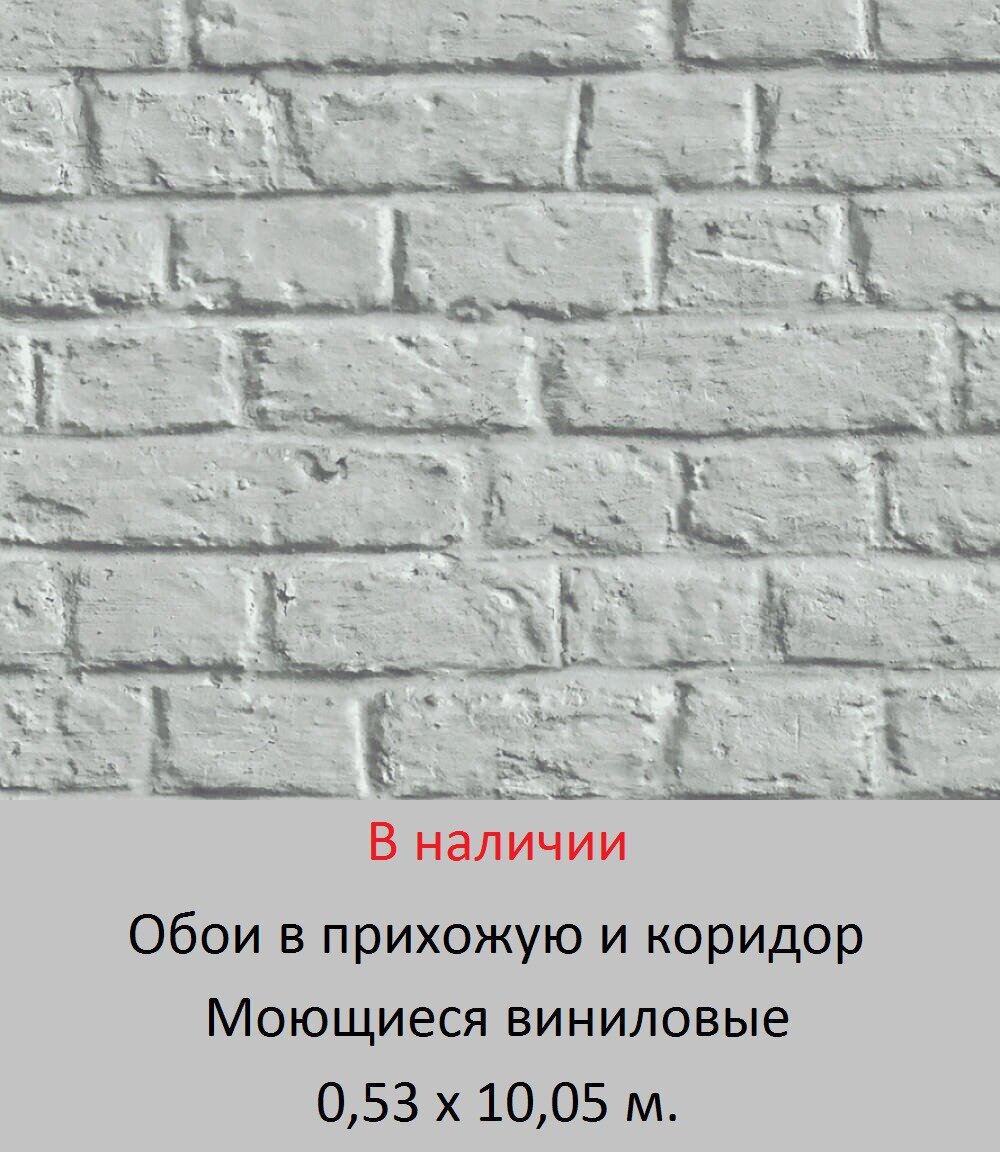 Обои для стен прихожей и коридора от магазина «Немецкий Дом» - фото pic_4be701c5fa03327155eab5c49734424a_1920x9000_1.jpg