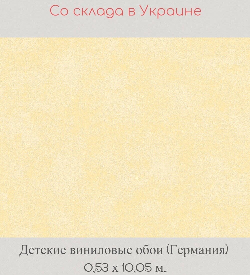 Каталог комбинированных детских обоев для малыша 1, 2, 3 и дошкольника - фото pic_90f08fdf3ab614e034f9cad4c53774ab_1920x9000_1.jpg