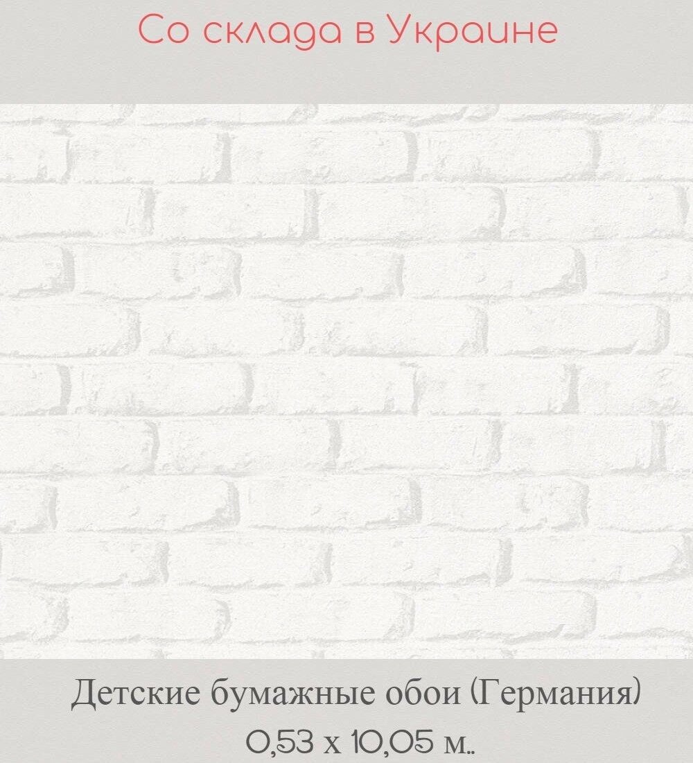 Каталог детских обоев для малыша 1, 2, 3 и дошкольника 4, 5, 6 лет - фото pic_c59da4850117046805ce96e7ddf09501_1920x9000_1.jpg